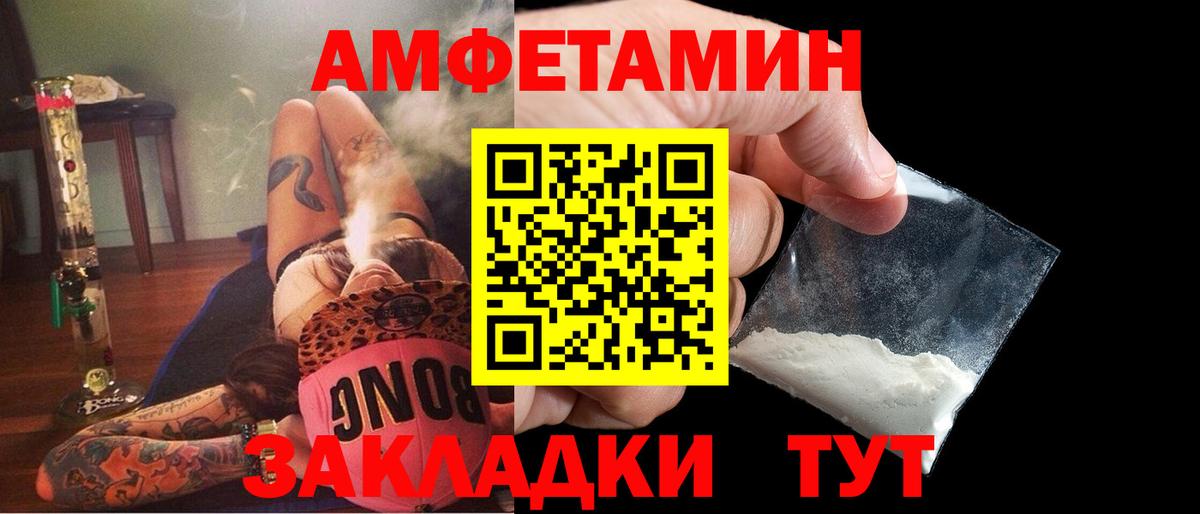 Троицк  АМФ  Вход с VPN  omg   Амфетамин 97% 