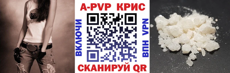 Альфа ПВП мука Троицк