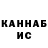 Метадон кристалл TheNikitanych