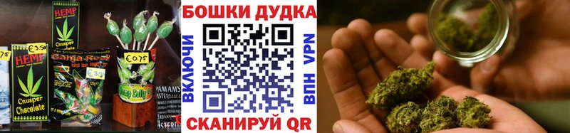 Еда ТГК марихуана  наркошоп  Троицк 