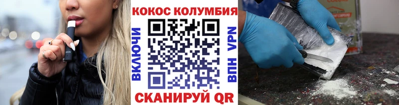 COCAIN Боливия  Троицк 