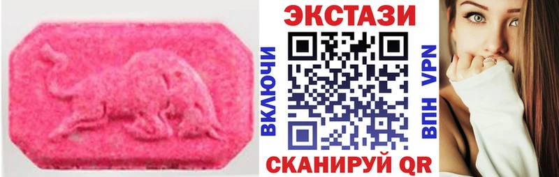 Ecstasy диски Троицк