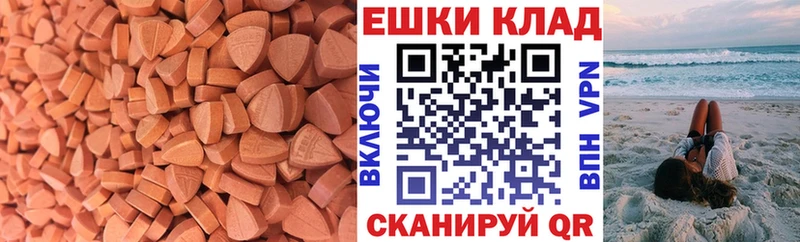 Ecstasy диски Троицк