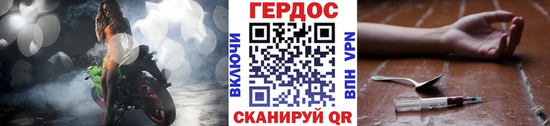 цены наркотик  Троицк  ГЕРОИН Heroin 