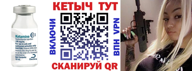 КЕТАМИН VHQ  kraken ТОР  Троицк 