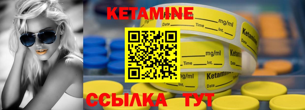  онион  Кетамин ketamine  Вход с VPN  Троицк 