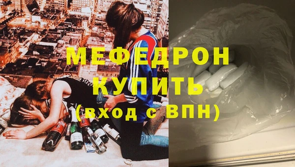 ECSTASY Пролетарск