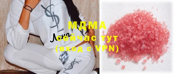 МДМА Алексеевка