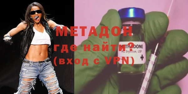 ECSTASY Пролетарск