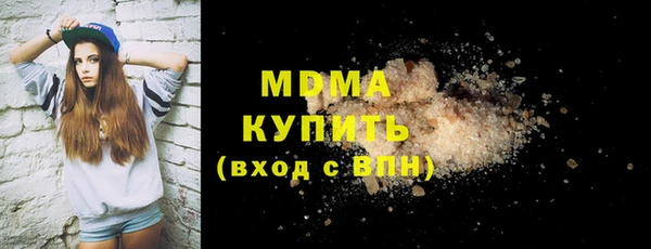 прущие грибы Алзамай