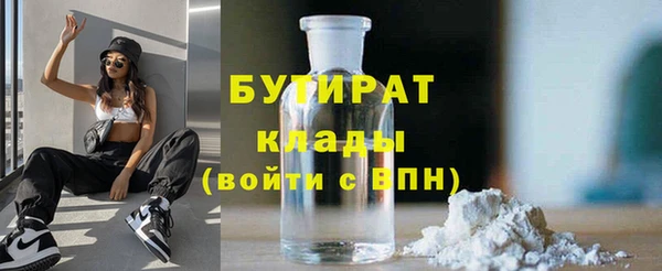 герыч Данков