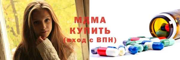 МДМА Алексеевка