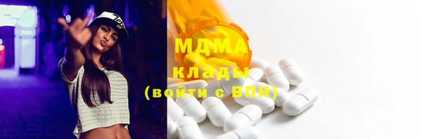 МДМА Алексеевка