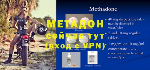 МДМА Алексеевка