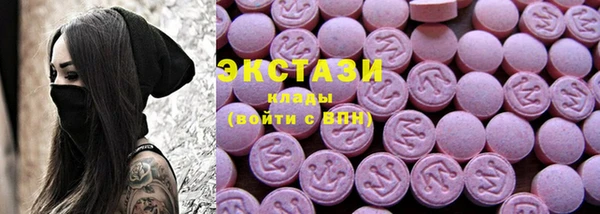 МДМА Алексеевка