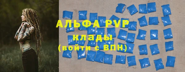 шишки Абдулино