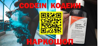кокс Ставрополь