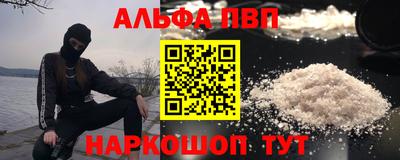кокс Ставрополь