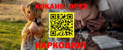 винт Старая Купавна