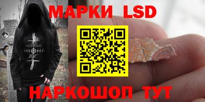 кокс Ставрополь