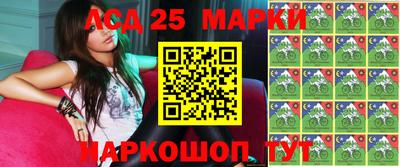 кокс Ставрополь