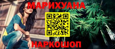 винт Старая Купавна