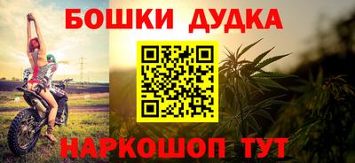 винт Старая Купавна