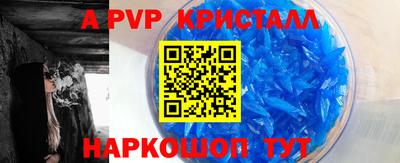 ALPHA PVP Среднеуральск