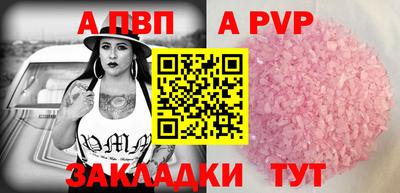 винт Старая Купавна