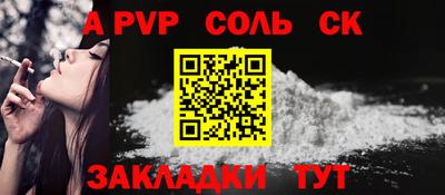 кокс Ставрополь