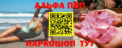 винт Старая Купавна