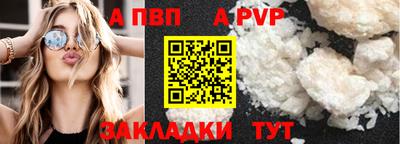 ALPHA PVP Среднеуральск