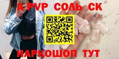 ALPHA PVP Среднеуральск