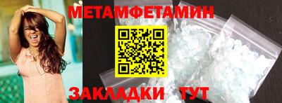 винт Старая Купавна