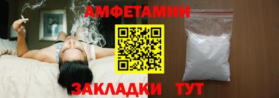 винт Старая Купавна