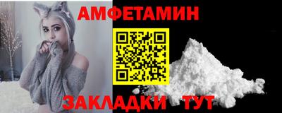 винт Старая Купавна