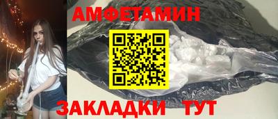 кокс Ставрополь