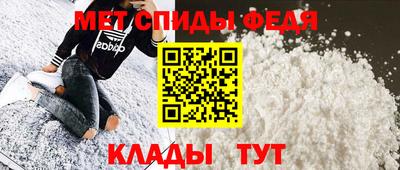 винт Старая Купавна