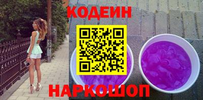 винт Старая Купавна