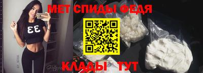 винт Старая Купавна