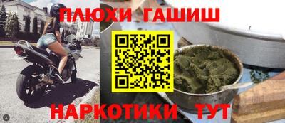 винт Старая Купавна