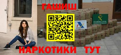 кокс Ставрополь