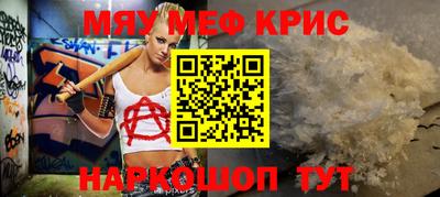 винт Старая Купавна