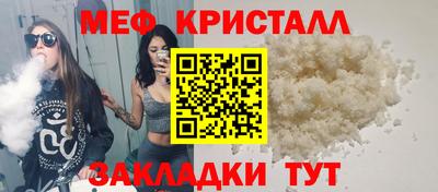 винт Старая Купавна