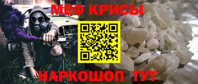 кокс Ставрополь