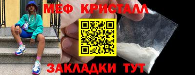 винт Старая Купавна