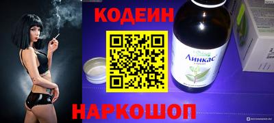 кокс Ставрополь