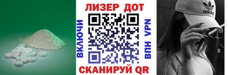 MEGA tor  где можно купить   Троицк  LSD-25 экстази ecstasy 