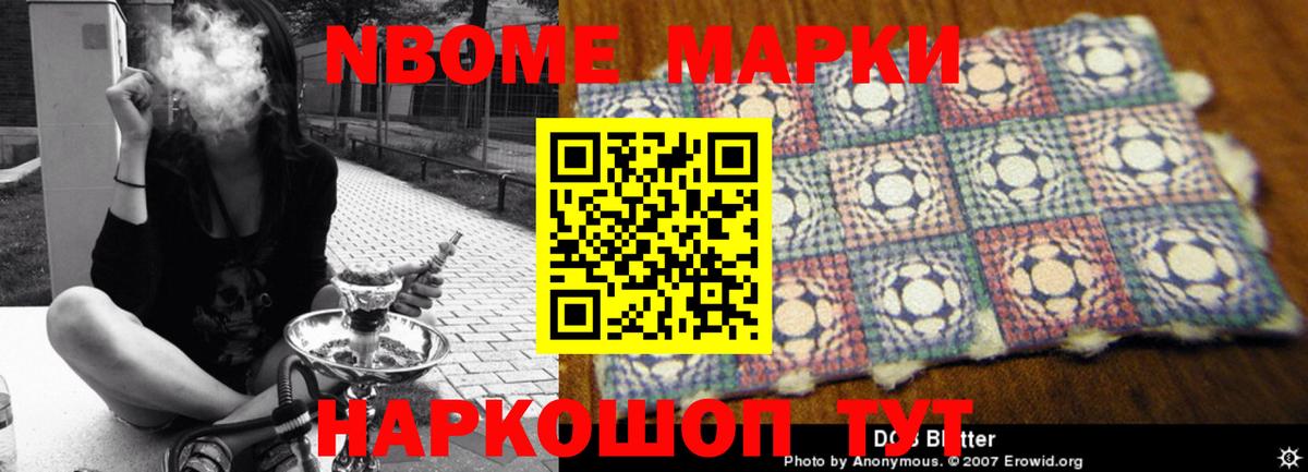 LSD-25 экстази ecstasy Троицк