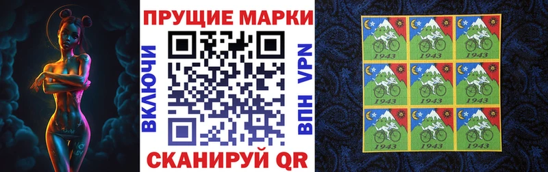 Марки NBOMe 1500мкг  Троицк 